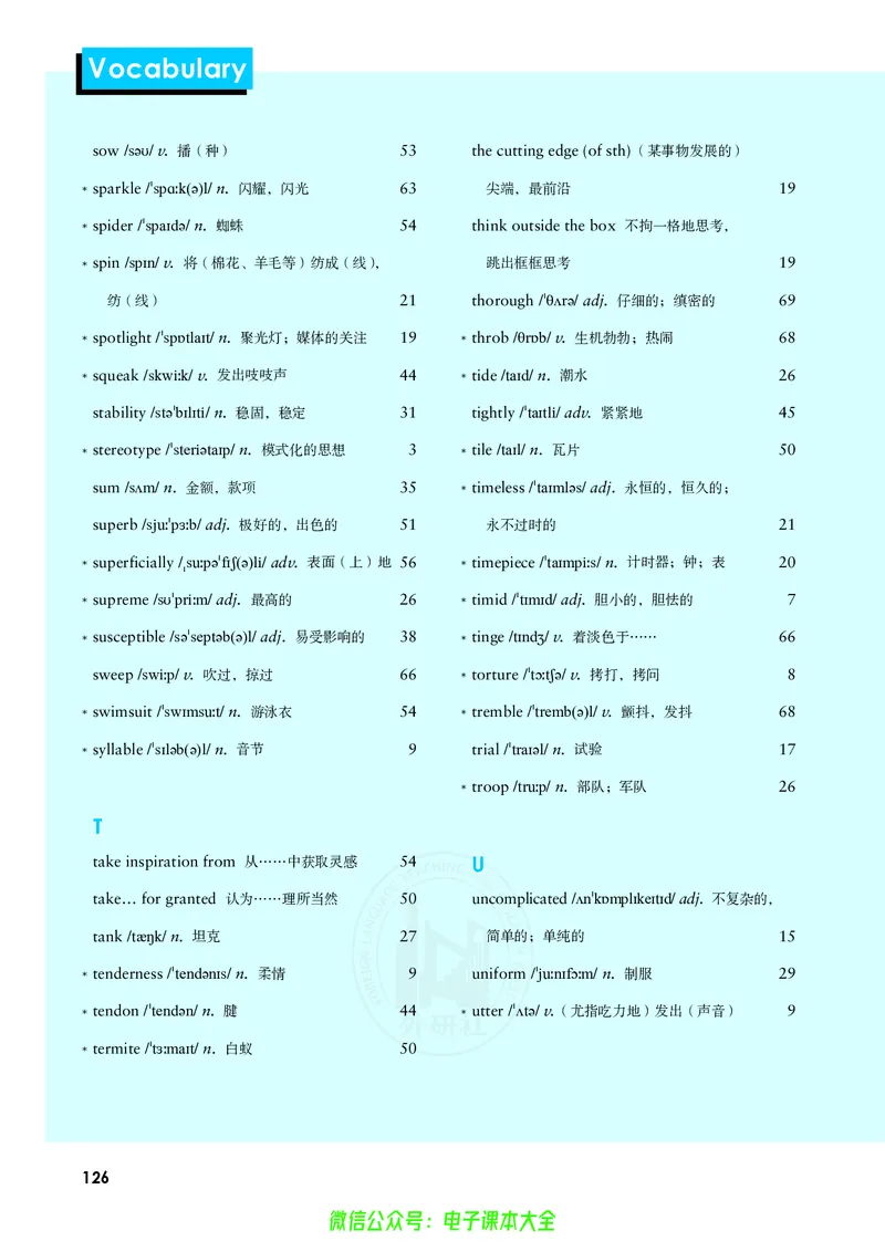 英语选择性必修第三册陈琳主编_高中三年全科资料_高中_高中电子教材_高中英语_外研版