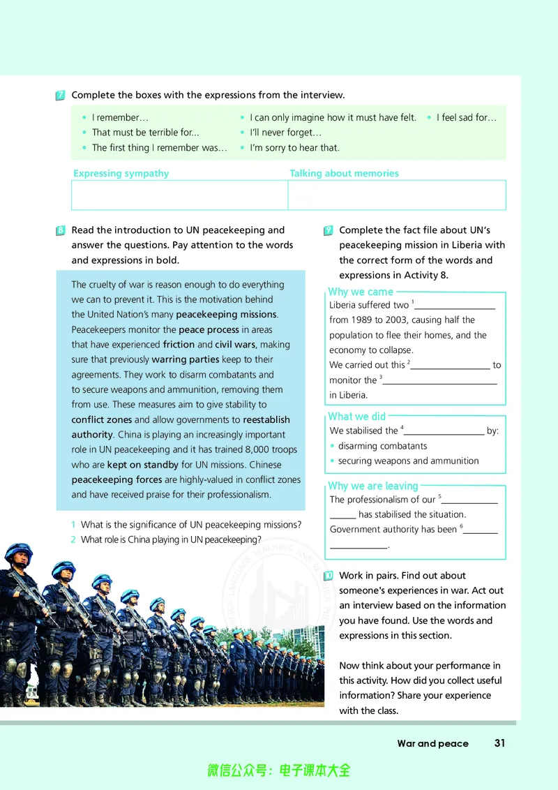 英语选择性必修第三册陈琳主编_高中三年全科资料_高中_高中电子教材_高中英语_外研版