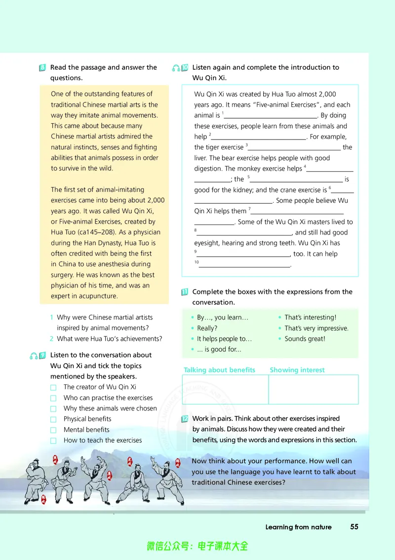 英语选择性必修第三册陈琳主编_高中三年全科资料_高中_高中电子教材_高中英语_外研版