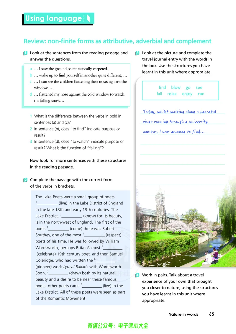 英语选择性必修第三册陈琳主编_高中三年全科资料_高中_高中电子教材_高中英语_外研版