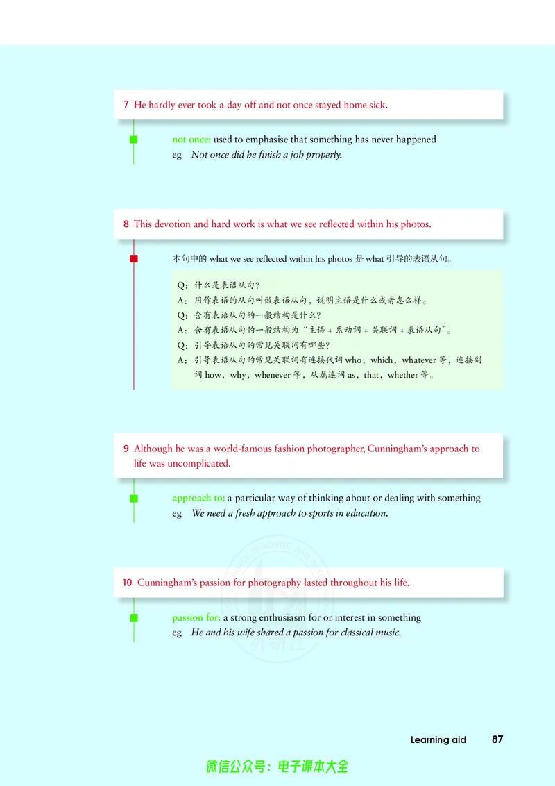 英语选择性必修第三册陈琳主编_高中三年全科资料_高中_高中电子教材_高中英语_外研版