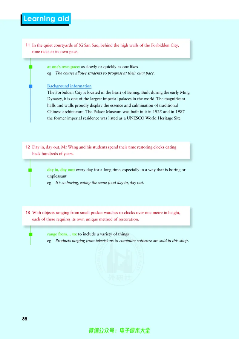 英语选择性必修第三册陈琳主编_高中三年全科资料_高中_高中电子教材_高中英语_外研版