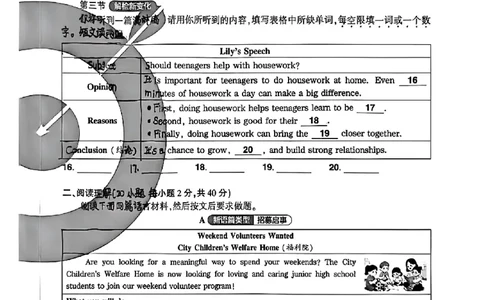 2026《河南中考&bull;鼎成方向卷》英语B_中考押题2026《中考押题》系列（9科全套实时更新中）_2026版中考《鼎成方向卷》7科（河南）_2026《河南中考&bull;鼎成方向卷》英语