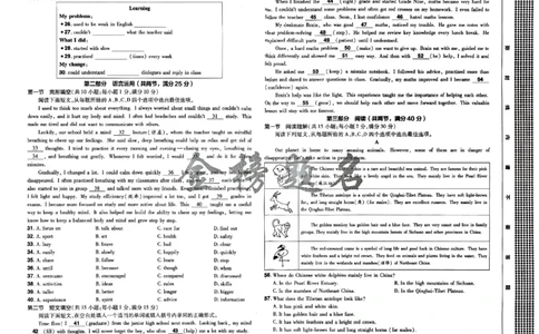 2026《载望中考&bull;考前预测解密卷》英语B卷_2026中考押题卷合集_2026《载望中考&bull;预测解密卷》多地方版_2026《载望中考&bull;考前预测解密卷》7科(河北)_2026《载望中考&bull;考前预测解密卷》英语