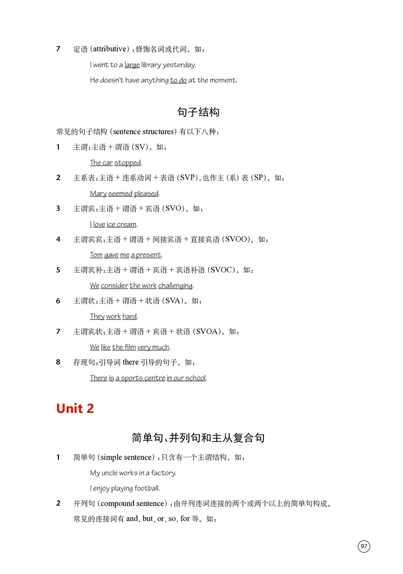 英语高中必修一（译林版）_高中三年全科资料_高中_高中电子教材_高中英语_译林版