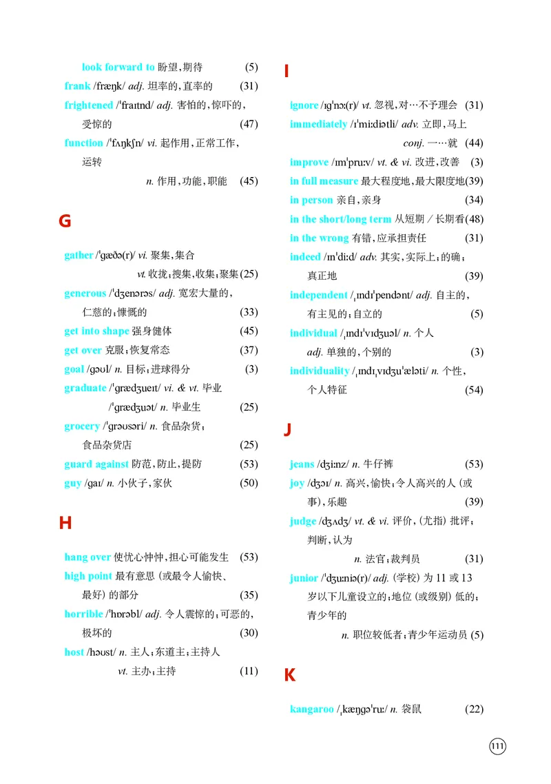 英语高中必修一（译林版）_高中三年全科资料_高中_高中电子教材_高中英语_译林版
