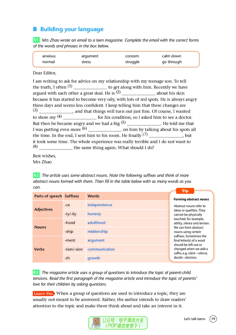 英语高中必修一（译林版）_高中三年全科资料_高中_高中电子教材_高中英语_译林版
