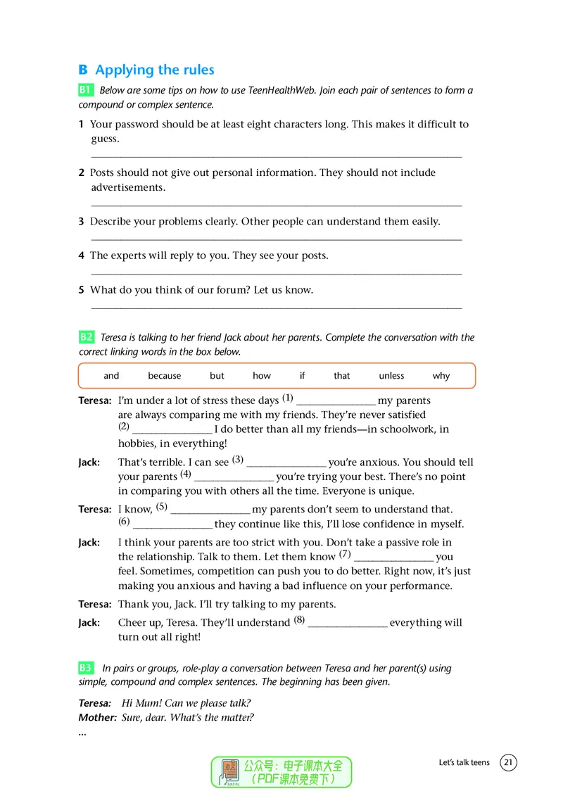 英语高中必修一（译林版）_高中三年全科资料_高中_高中电子教材_高中英语_译林版
