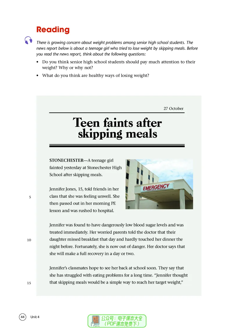 英语高中必修一（译林版）_高中三年全科资料_高中_高中电子教材_高中英语_译林版
