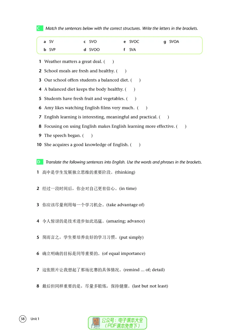 英语高中必修一（译林版）_高中三年全科资料_高中_高中电子教材_高中英语_译林版