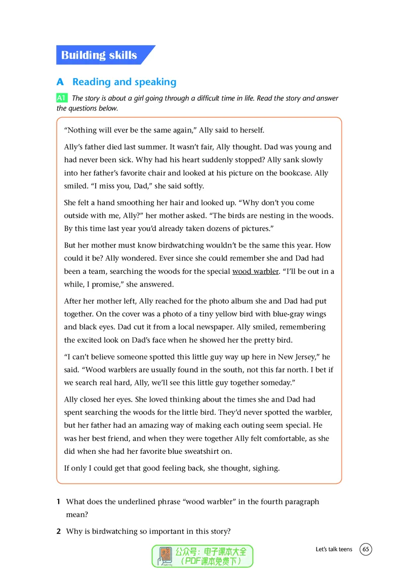 英语高中必修一（译林版）_高中三年全科资料_高中_高中电子教材_高中英语_译林版