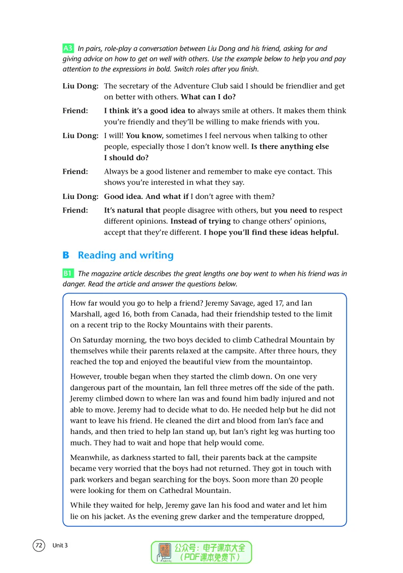 英语高中必修一（译林版）_高中三年全科资料_高中_高中电子教材_高中英语_译林版