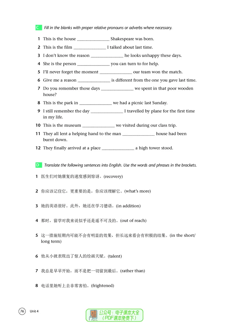 英语高中必修一（译林版）_高中三年全科资料_高中_高中电子教材_高中英语_译林版