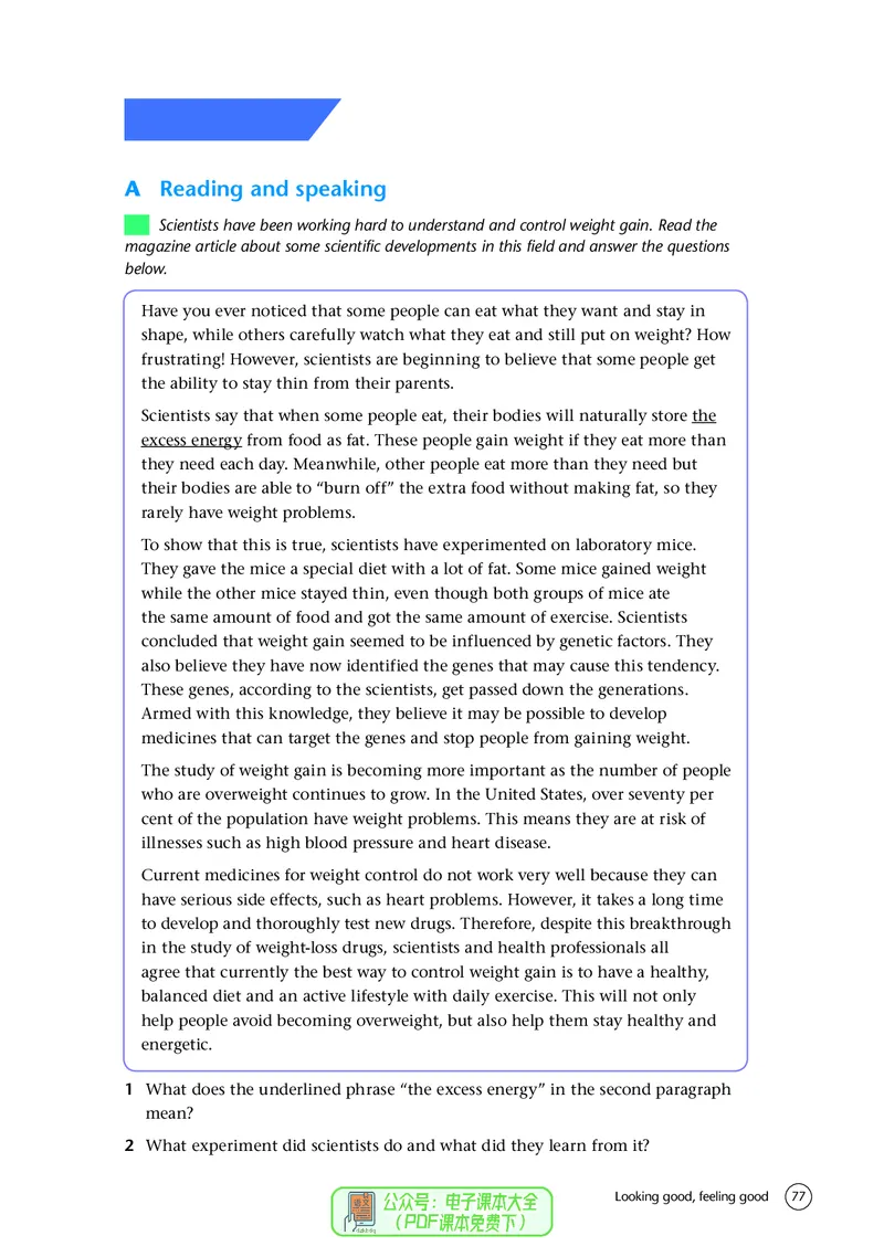 英语高中必修一（译林版）_高中三年全科资料_高中_高中电子教材_高中英语_译林版
