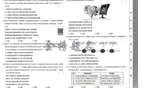 2026《河南中考&bull;载望预测解密卷》道法B卷_2026中考押题卷合集_2026《载望中考&bull;预测解密卷》多地方版_2026《河南中考&bull;载望预测解密卷》7科_2026《河南中考&bull;载望押题密卷》七科