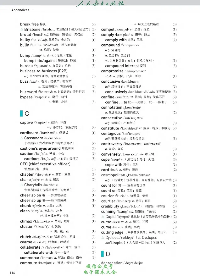 英语选修2_高中三年全科资料_高中_高中电子教材_高中英语_人教版_选修