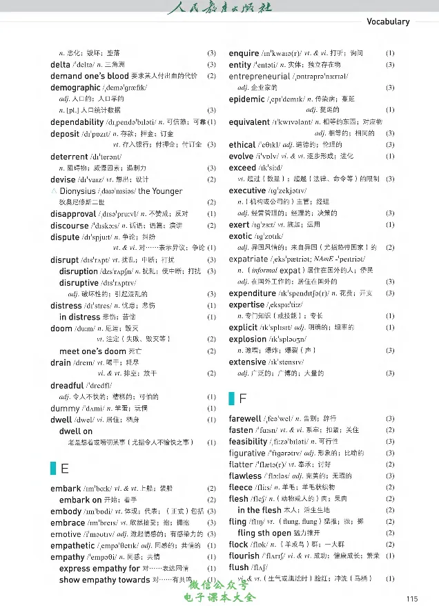 英语选修2_高中三年全科资料_高中_高中电子教材_高中英语_人教版_选修
