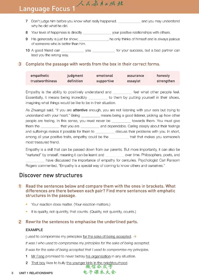 英语选修2_高中三年全科资料_高中_高中电子教材_高中英语_人教版_选修