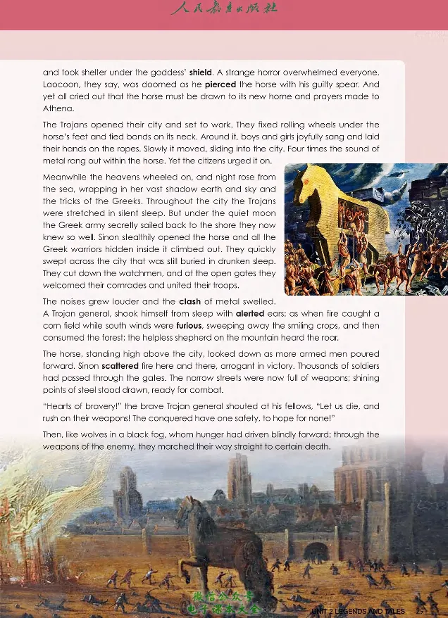 英语选修2_高中三年全科资料_高中_高中电子教材_高中英语_人教版_选修