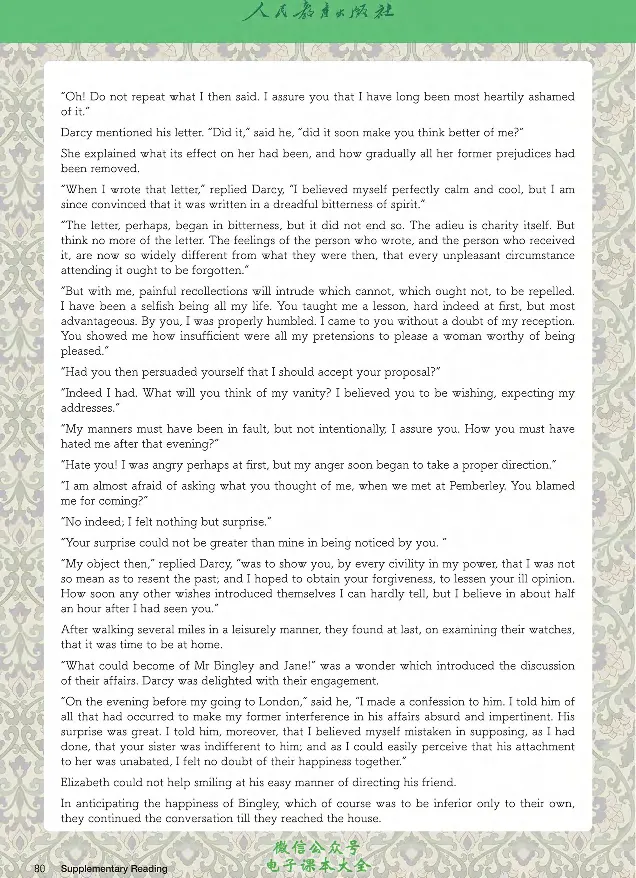 英语选修2_高中三年全科资料_高中_高中电子教材_高中英语_人教版_选修