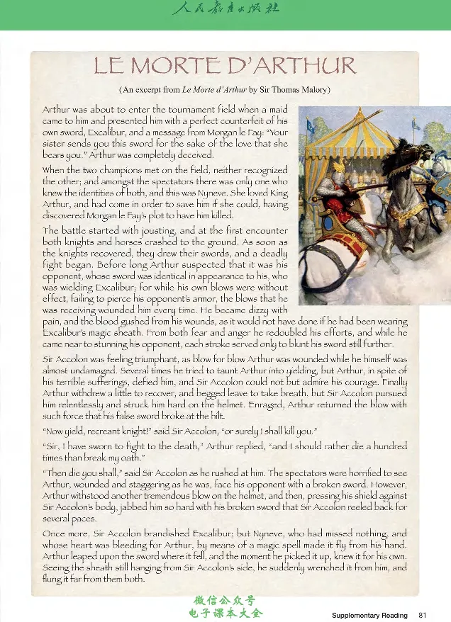英语选修2_高中三年全科资料_高中_高中电子教材_高中英语_人教版_选修