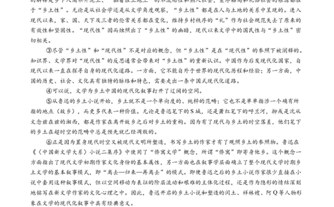 综合测试01信息类文本阅读（连续文本）-备战2025年高考语文一轮复习考点帮（新高考通用）（教师版）_高中三年全科资料_高中_高中1_备战2026年高考语文一轮复习考点帮（新高考通用）