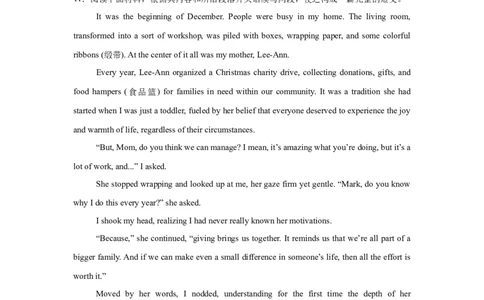 续写语言之亲情类_高中三年全科资料_高中_2026版《李辉英语》讲义_高三讲义_读后续写汇总资料_话题续写