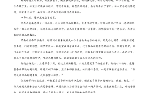 考点10叙述特点-备战2025年高考语文一轮复习考点帮（新高考通用）（教师版）_高中三年全科资料_高中_高中1_备战2026年高考语文一轮复习考点帮（新高考通用）