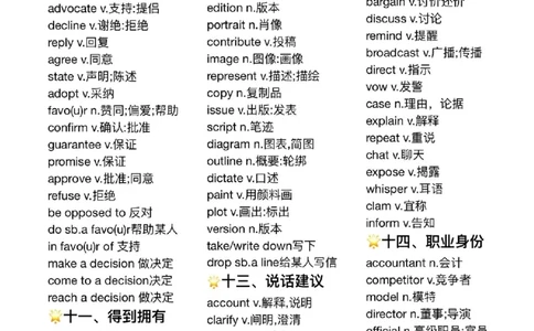 英语阅读402高频词_高中三年全科资料_高中三年全科资料_英语
