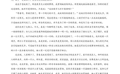 考点07标题探究-备战2025年高考语文一轮复习考点帮（新高考通用）（学生版）_高中三年全科资料_高中_高中1_备战2026年高考语文一轮复习考点帮（新高考通用）