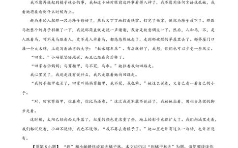 考点07标题探究-备战2025年高考语文一轮复习考点帮（新高考通用）（学生版）_高中三年全科资料_高中_高中1_备战2026年高考语文一轮复习考点帮（新高考通用）