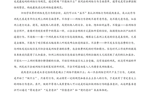 考点06脉络结构、建议启示与文本特征-备战2025年高考语文一轮复习考点帮（新高考通用）（教师版）_高中三年全科资料_高中_高中1_备战2026年高考语文一轮复习考点帮（新高考通用）