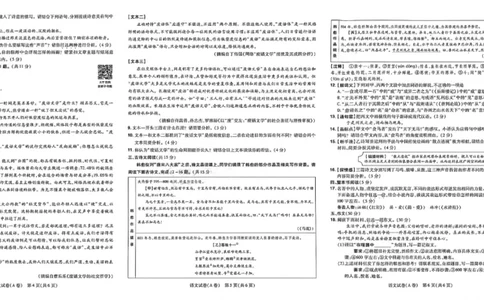 2026《天星密封卷&bull;河南中考临考预测卷》长卷_2026中考押题卷合集_2026《天星密封卷&bull;中考临考预测卷》多地版_2026《天星密封卷&bull;河南中考临考预测卷》7科