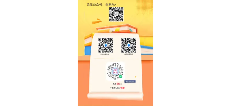 2026《天星密封卷&bull;河南中考临考预测卷》长卷_2026中考押题卷合集_2026《天星密封卷&bull;中考临考预测卷》多地版_2026《天星密封卷&bull;河南中考临考预测卷》7科