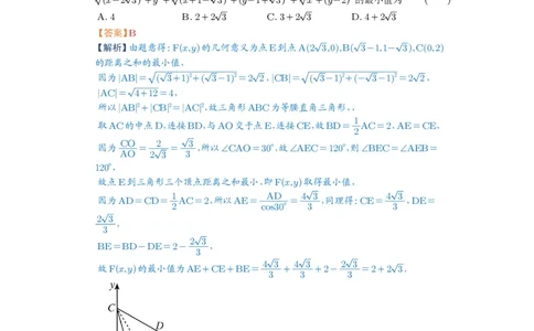 第63讲直线与圆的综合_高中三年全科资料_高考数学《必刷5000题》2025版_2025高考数学必刷5000题（解析版分章节PDF）