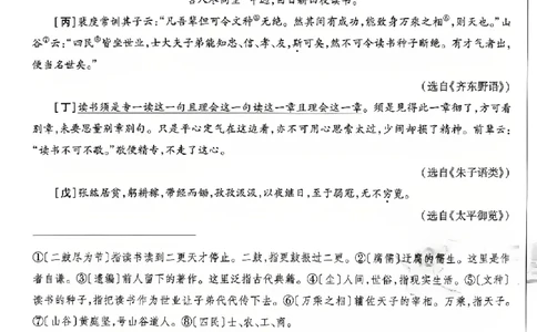 2026《天星密封卷&bull;河北中考临考预测卷》语文_2026中考押题卷合集_2026《天星密封卷&bull;中考临考预测卷》多地版_2026《天星密封卷&bull;河北中考临考预测卷》7科