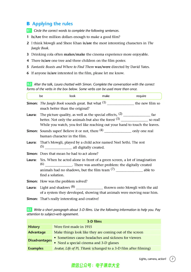 英语高中必修二（译林版）_高中三年全科资料_高中_高中电子教材_高中英语_译林版