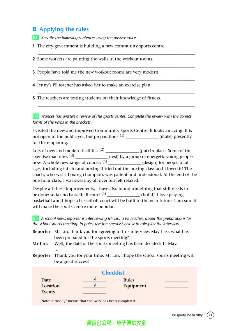 英语高中必修二（译林版）_高中三年全科资料_高中_高中电子教材_高中英语_译林版
