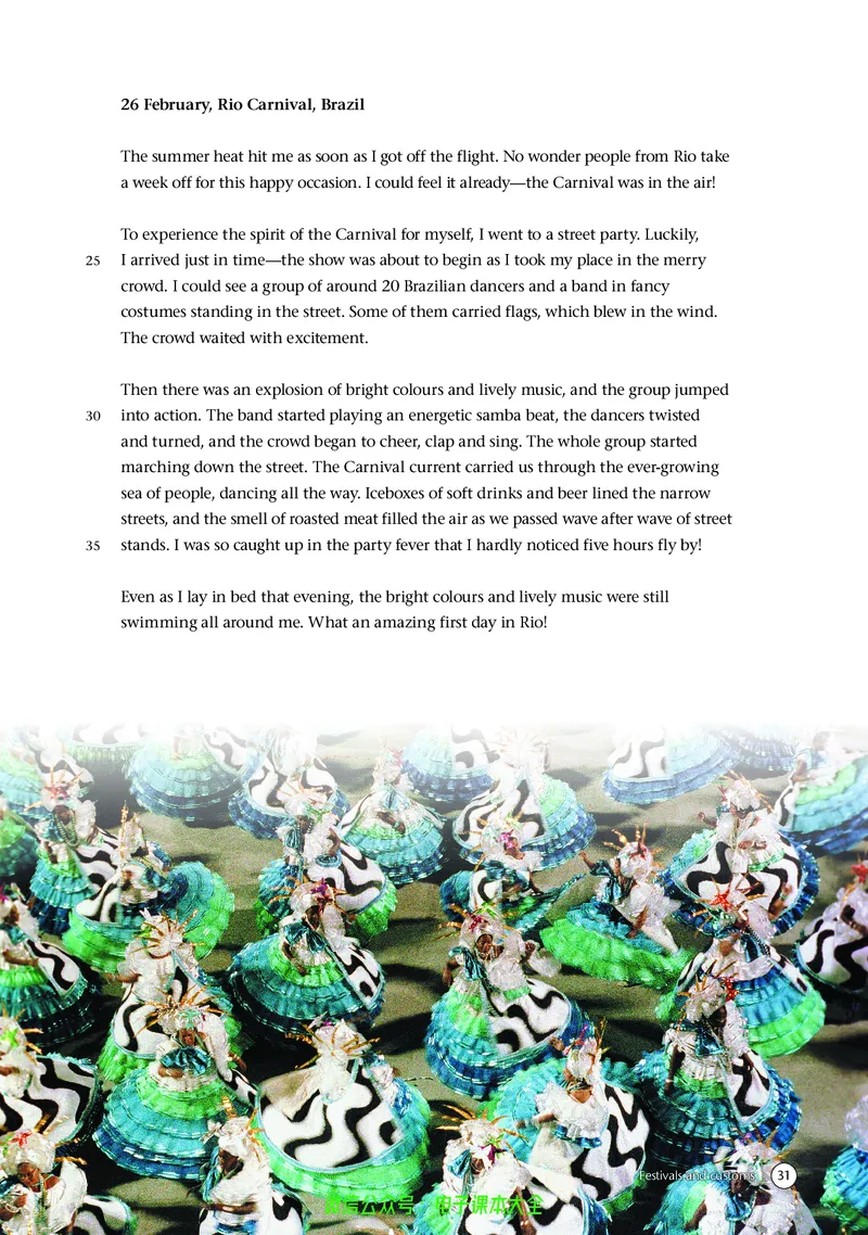 英语高中必修二（译林版）_高中三年全科资料_高中_高中电子教材_高中英语_译林版