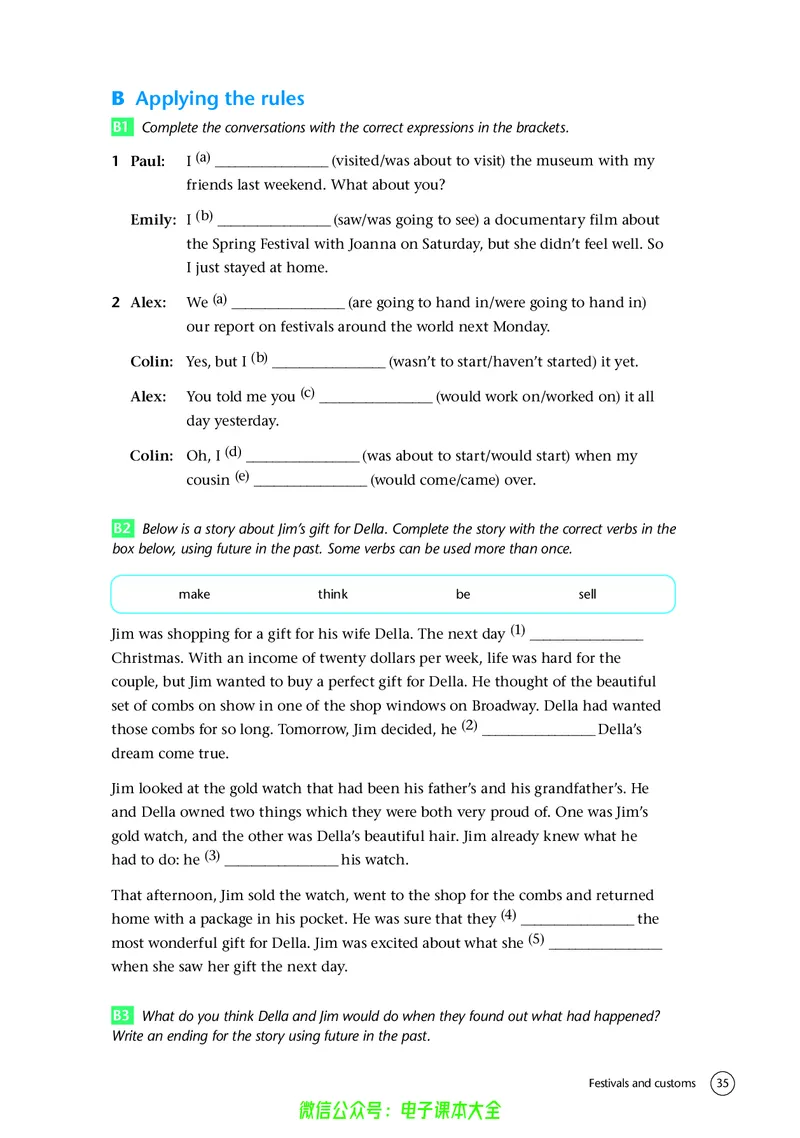 英语高中必修二（译林版）_高中三年全科资料_高中_高中电子教材_高中英语_译林版