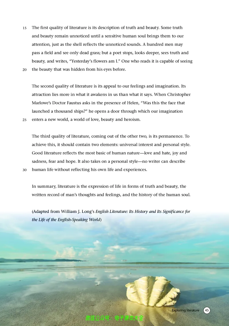 英语高中必修二（译林版）_高中三年全科资料_高中_高中电子教材_高中英语_译林版