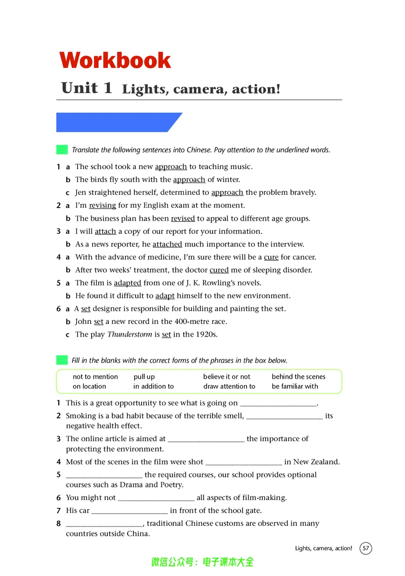 英语高中必修二（译林版）_高中三年全科资料_高中_高中电子教材_高中英语_译林版