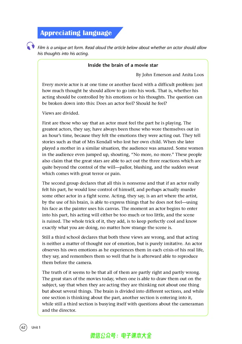 英语高中必修二（译林版）_高中三年全科资料_高中_高中电子教材_高中英语_译林版