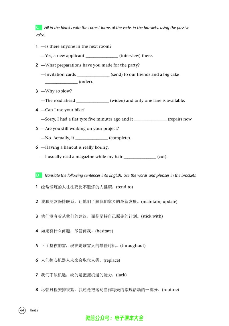 英语高中必修二（译林版）_高中三年全科资料_高中_高中电子教材_高中英语_译林版