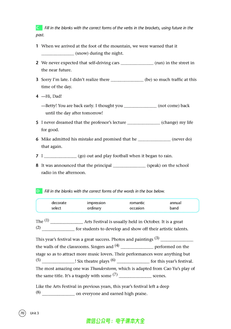 英语高中必修二（译林版）_高中三年全科资料_高中_高中电子教材_高中英语_译林版