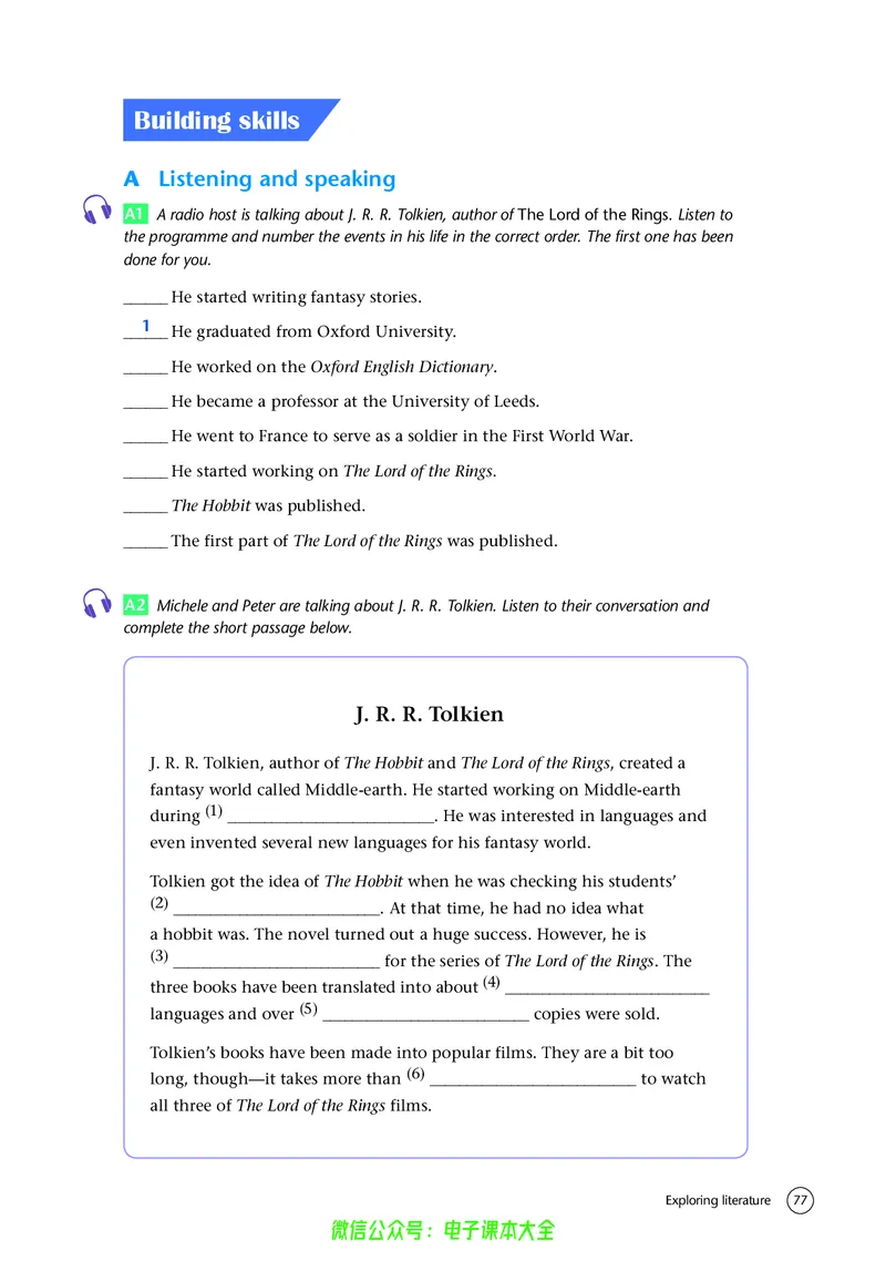 英语高中必修二（译林版）_高中三年全科资料_高中_高中电子教材_高中英语_译林版