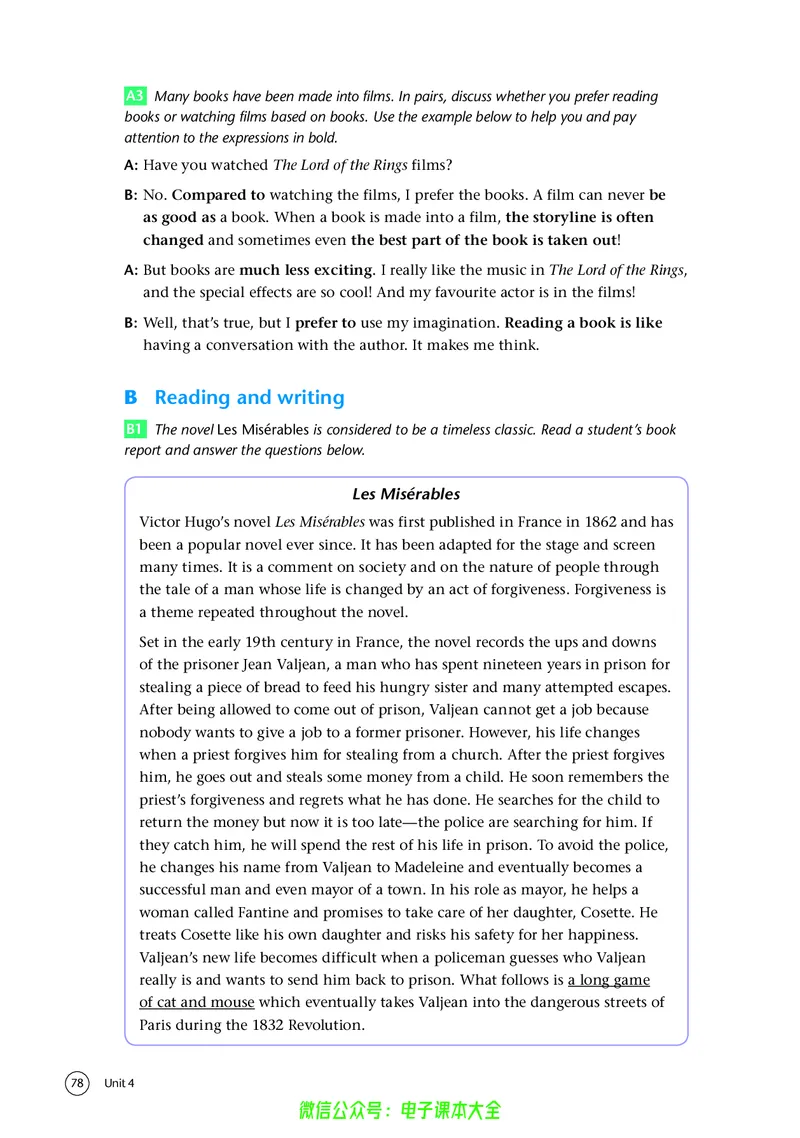 英语高中必修二（译林版）_高中三年全科资料_高中_高中电子教材_高中英语_译林版