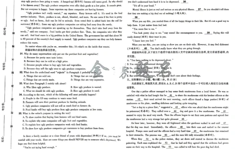 2026《河南中考&bull;载望预测解密卷》英语A卷_2026中考押题卷合集_2026《载望中考&bull;预测解密卷》多地方版_2026《河南中考&bull;载望预测解密卷》7科_2026《河南中考&bull;载望押题密卷》七科