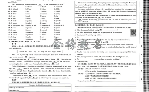 2026《河南中考&bull;载望预测解密卷》英语A卷_2026中考押题卷合集_2026《载望中考&bull;预测解密卷》多地方版_2026《河南中考&bull;载望预测解密卷》7科_2026《河南中考&bull;载望押题密卷》七科
