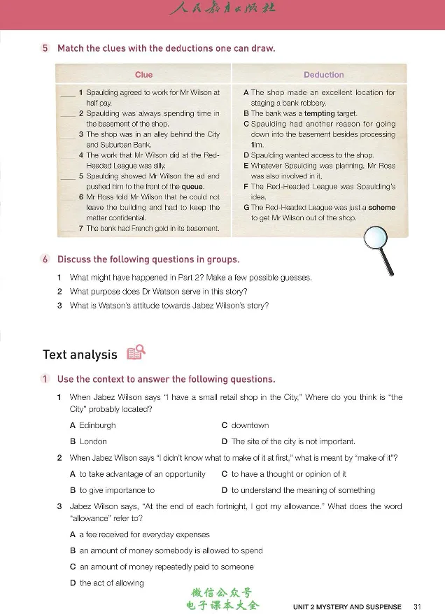 英语选修3_高中三年全科资料_高中_高中电子教材_高中英语_人教版_选修